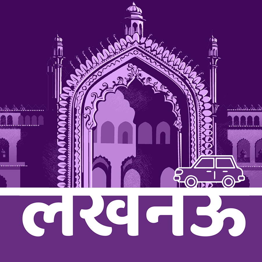 UTTAR PRADESH