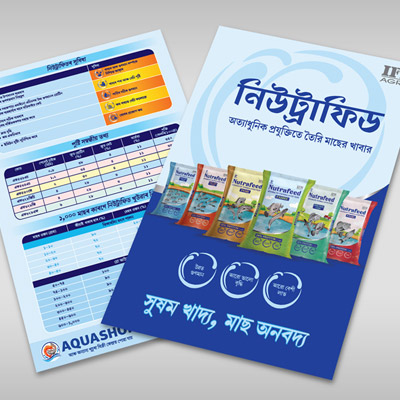 https://wysiwyg.co.in/sites/default/files/worksThumb/Agro-Nutrafeed-Leaflets-Assamese-and-Bengali-Dec-2020.jpg