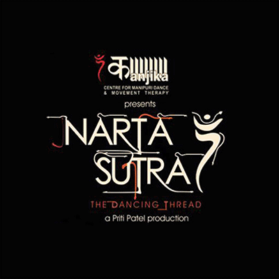 https://wysiwyg.co.in/sites/default/files/worksThumb/Anjika-Event-Narta-Sutra-2018.gif