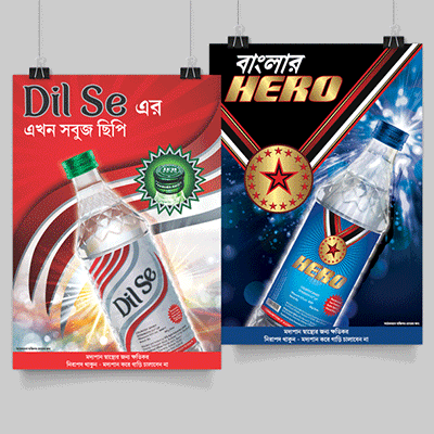 https://wysiwyg.co.in/sites/default/files/worksThumb/IFB-Agro-Dilse-Hero-Posters-and-WhatsApp-Oct-2021.gif