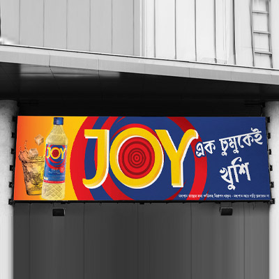 https://wysiwyg.co.in/sites/default/files/worksThumb/IFB-Agro-Joy-GSB-Signage-August-2023.jpg