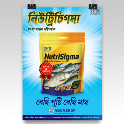 https://wysiwyg.co.in/sites/default/files/worksThumb/IFB-Agro-Nutrisigma-Assamese-July-2020.jpg