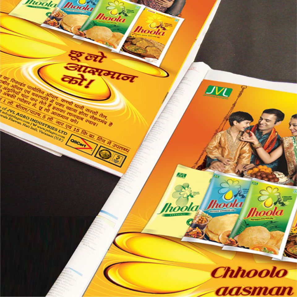 https://wysiwyg.co.in/sites/default/files/worksThumb/jvl-jhoola-oil-soyabean-mustard-palmolein-ad-newspaper-2015.jpg