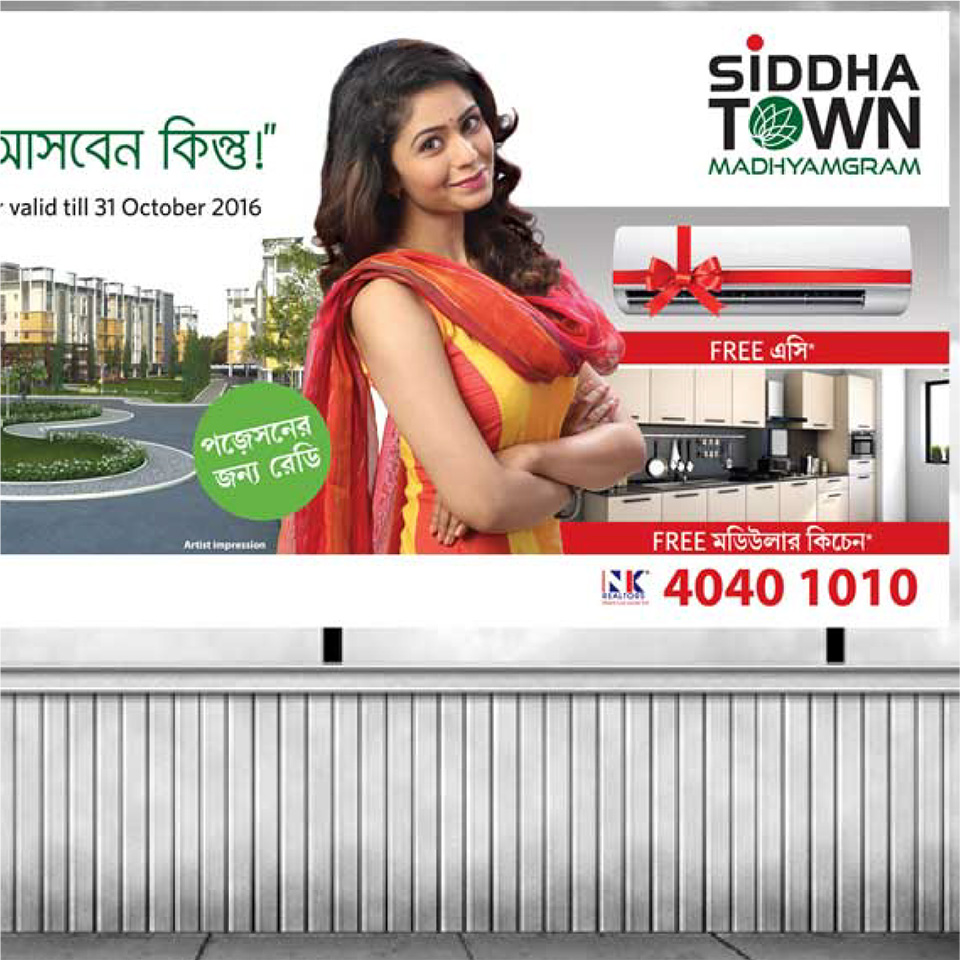 https://wysiwyg.co.in/sites/default/files/worksThumb/siddha-town-madhyagram-hoarding2.jpg