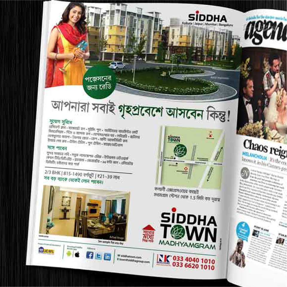 https://wysiwyg.co.in/sites/default/files/worksThumb/siddha-town-madhyagram-magazine-ad.jpg