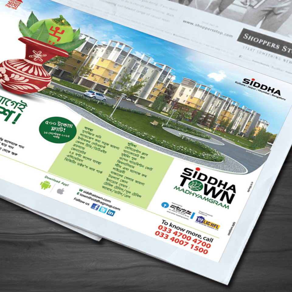 https://wysiwyg.co.in/sites/default/files/worksThumb/siddha-town-madhyagram-newspaper-ad1_0.jpg